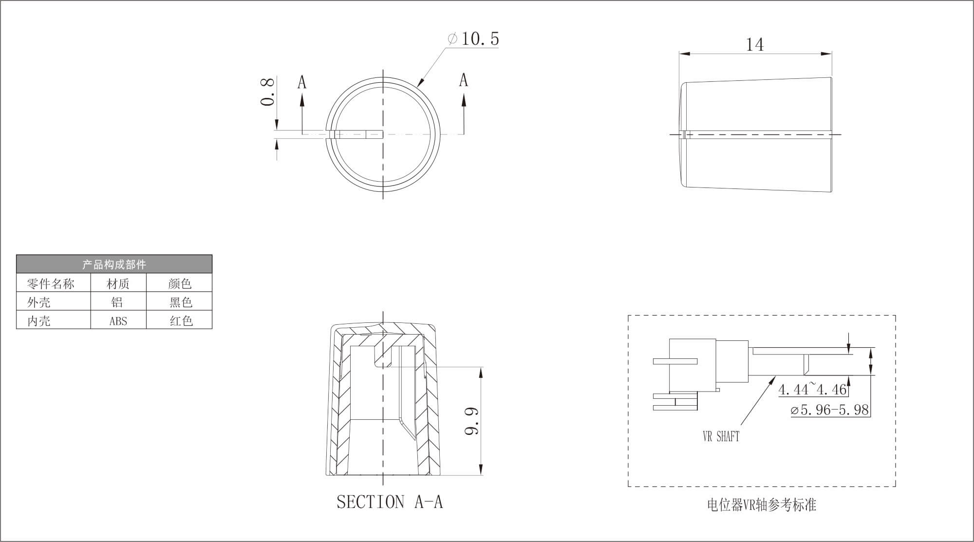 五金旋钮 X127